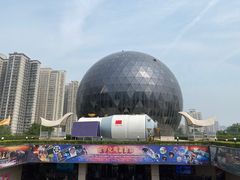 -陕西自然博物馆