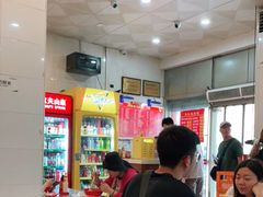 -易记皮肚面(明瓦廊店)