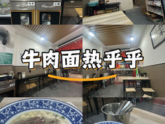 -丰登陕西水盆牛羊肉·泡馍
