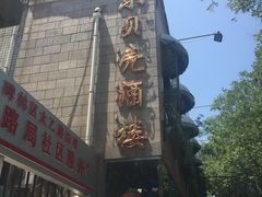 -小贝壳酒楼(经九路店)