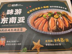 -稻香酒家·33年老字号·港式粤菜(富邦中心店)