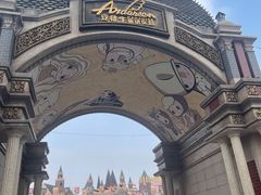 -安徒生童话乐园