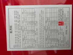 -国惠大酒楼(爱琴海购物公园店)