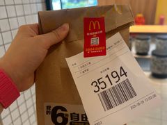 -龙盛活力小镇