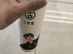 -古茗(诸暨不夜城店)