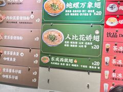 -食盈碗仔翅(星玺广场店)