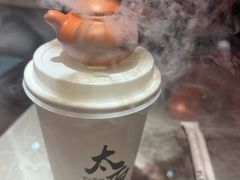 -山四砂锅(太原钟楼街店)