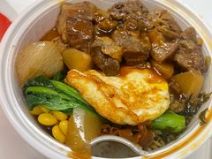 -炉角·鲍鱼牛腩煲(国贸商城店)