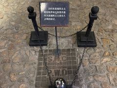 -上海公安博物馆