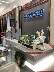 -欧扬医疗美容