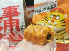 -虎头局·渣打饼行(五一新干线店)