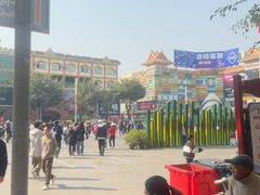 -瑞丽口岸免税店