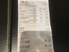 账单-贡梅老面馆·蟹粉面·无锡特色小吃(南长街主推店)