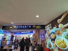 -皇庭广场(福华三路店)