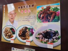 -牟传仁饭庄(星海店)