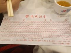 -凤城酒家(渣华道)