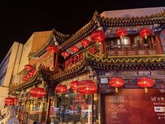 -金鼎轩(方庄天坛店)