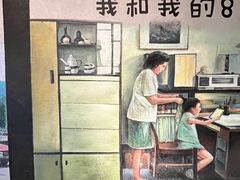 -广府乡下·饭庄(新港东路店)