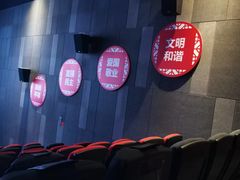 -CGV星星影城(颐堤港ScreenX店)