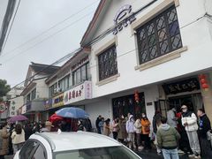 -万福兴(东中市店)