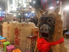 -破瓦寒窑·地摊烤羊排