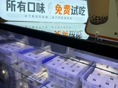 -野人先生现做冰淇淋(北京顺义祥云小镇店)