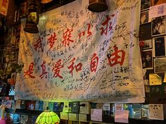 -民谣未来吧