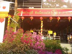 -东芭乐园