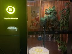 -Together·泰式按摩精油SPA(天山店)