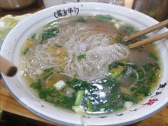 -熊氏牛羊杂粉(龙眼井总店)