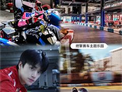 -千岛湖燃擎卡丁车赛车主题乐园(秀湖路店)