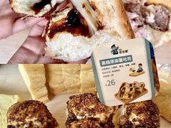 -爸爸糖吐司面包(保定未来石万达广场店)