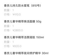 -CHANEL(恒隆广场店)