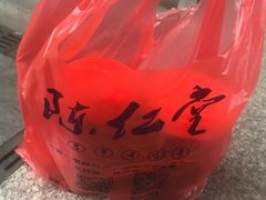 -古城陈仁堂(牌坊街店)