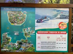 -天目湖山水园