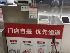 -优衣库(长沙悦方IDmall店)