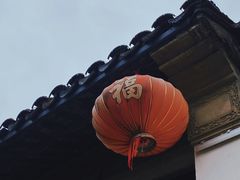 -青果巷历史文化街区