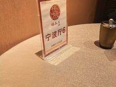 -佬太公海鸭·海鲜大排档(上海总店)