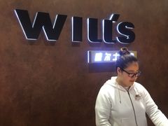 -威尔仕健身会所(古北1699店)