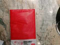 -皖香览约·徽菜(新湖广场店)