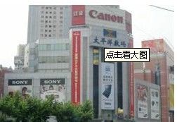 -太平洋数码广场