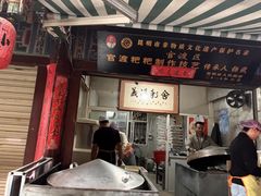 -眼镜粑粑