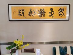 -老虎滩船说·海胆水饺·大连海鲜(老虎滩店)