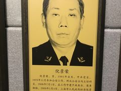 -上海公安博物馆