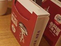 -老阿爸鲜鱼土菜(独墅湖店)