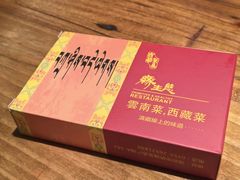 -缘生态云南菜·野生菌庭院餐厅(华侨城店)