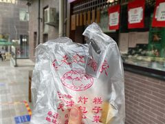 -京天红酒家(虎坊路店)