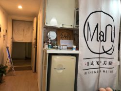 -ManiQ 美甲美睫專門店