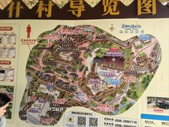 -海南槟榔谷黎苗文化旅游区