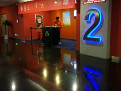 -长安国际影城(钟楼店)